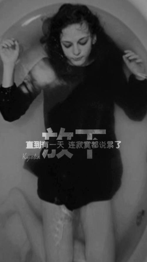 新版尹夏沫经典语录