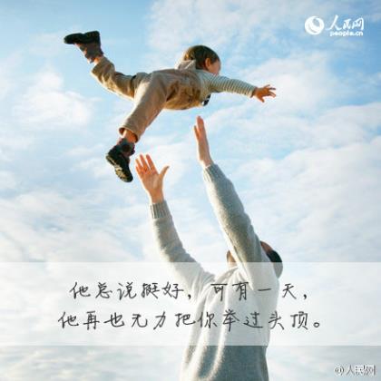 形容晚上不睡觉的句子