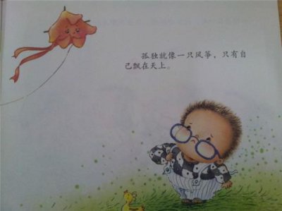 ​精彩瞬间短句 享受午后 午后时光唯美句子