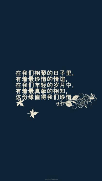 司马懿三国经典语录