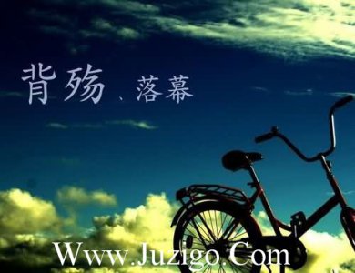 ​生命中的过客的句子人生过客的经典句子(39句)