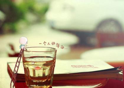 暗恋橘生淮南经典语录道歉