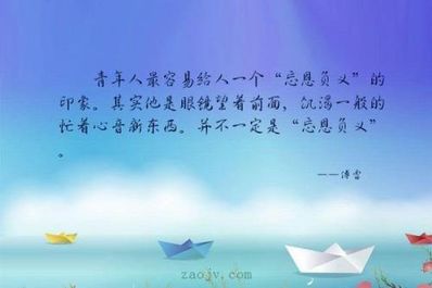 称赞青年人的句子 赞美年轻人的句子有哪些？