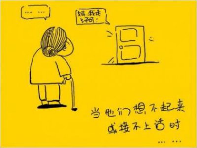 ​城南旧事好句短的