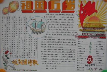 描写夜晚月色的优美句子
