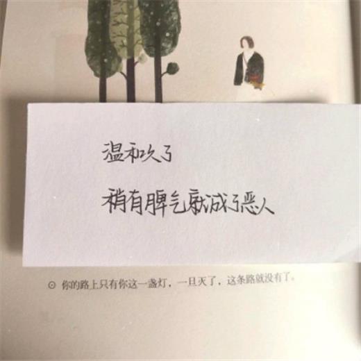 新年感谢客户的话语