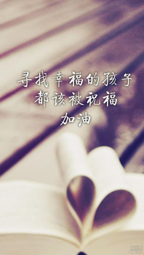 男人励志说说心情短语