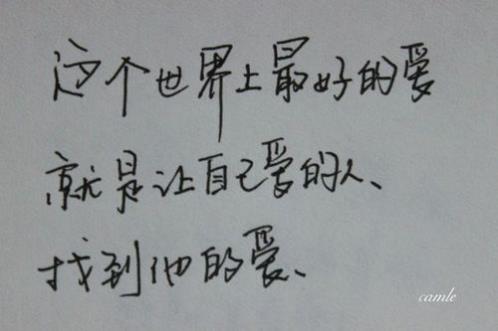 孤单的说说心情短句子