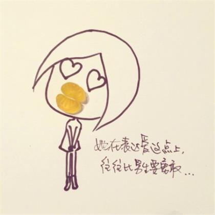 堕落个性签名大全