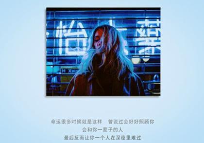 表达心好累的伤感句子