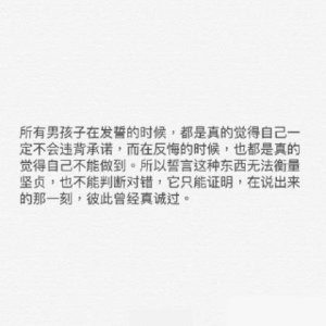​伤感说说心情短语（女生伤感心碎的说说短语）