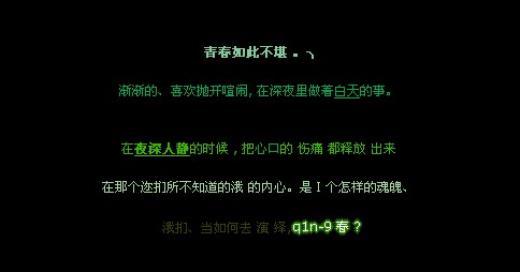 伤感爱情说说哭了短句