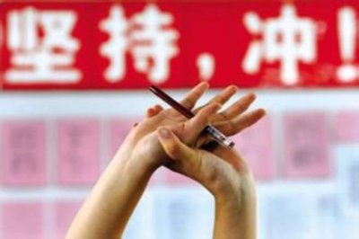 ​婚姻语录心情短语(鼓励正能量语录短语)