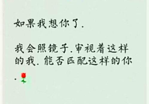 抖音里最火的励志说说