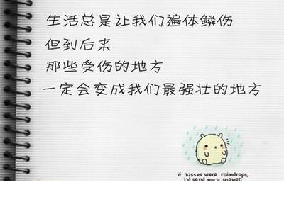 最走心的一句话2023疫情