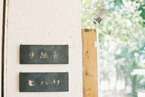学校教师节标语77句