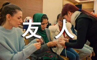 ​《送友人》古诗原文及赏析