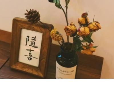 关于厕所的标语图