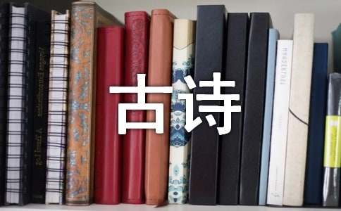 满庭芳古诗全诗赏析