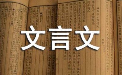 ​《凿壁偷光》文言文原文全文及翻译