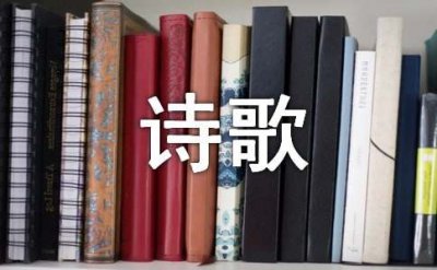 ​余秀华的诗歌经典之作