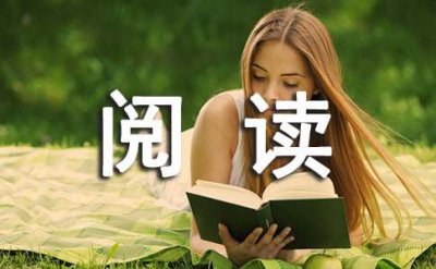 ​王冕者文言文阅读