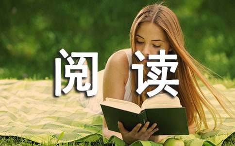 王冕者文言文阅读