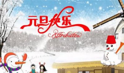 ​校运动会横幅标语大全