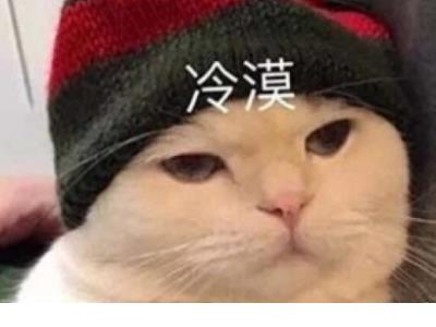 春运交通安全提示