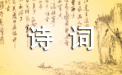 ​唐代诗人罗隐的诗词诗句