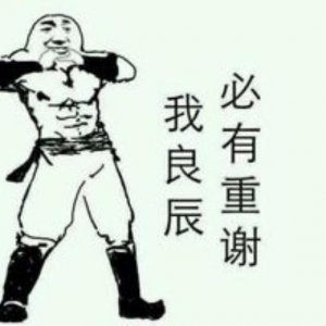 ​开门红口号大全2023(销售团队开门红冲业绩口号)