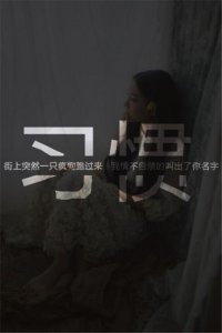 ​快手容易上热门标语