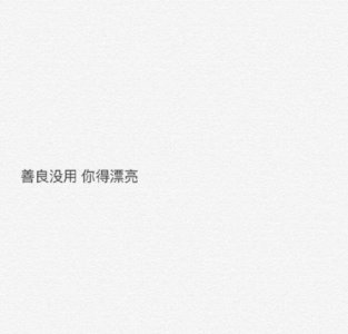 ​员工培训横幅标语大全（培训小组队名及口号）
