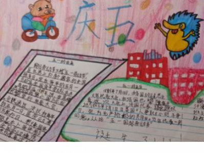 ​扫黑除恶宣传标语（企业精神标语大全）