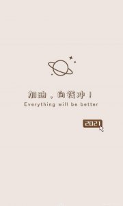​创文创卫宣传的标语：城市因您魅力无限…