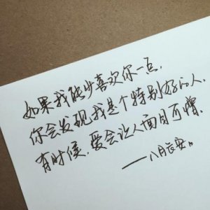 ​商场的标语(日新月异的是家电…)