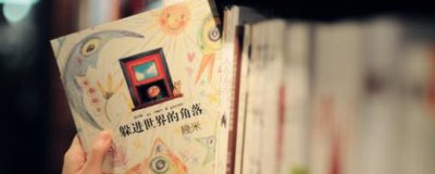 ​反贪倡廉读后感1000字[24条] (反腐倡廉的公益标语)