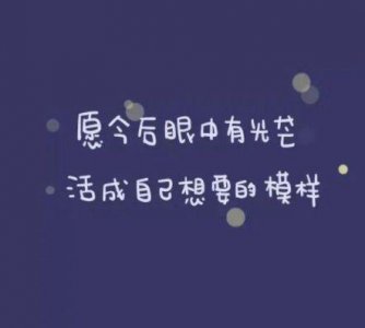 ​2025秋天来了朋友圈心情说说(精选107句)