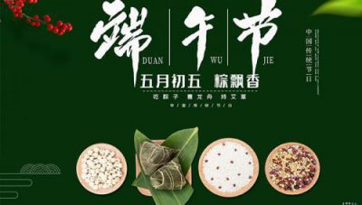 ​班级活动口号