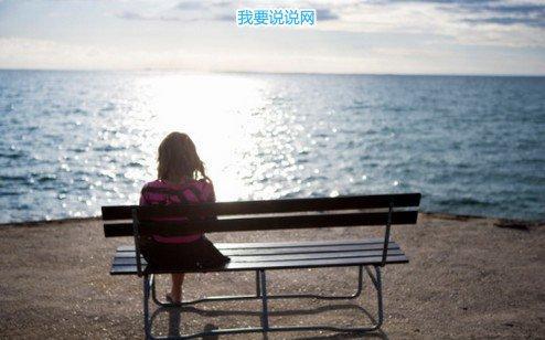 关于放弃爱情的唯美短语 爱情放弃的优美句子
