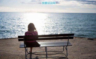 ​励志心情微语录
