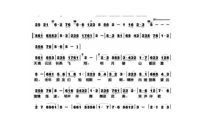  做诠释句子大全短句精选86句