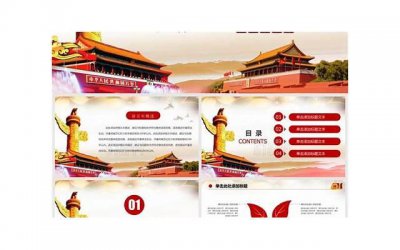 ​关于喜迎国庆的简短的句子精选110句
