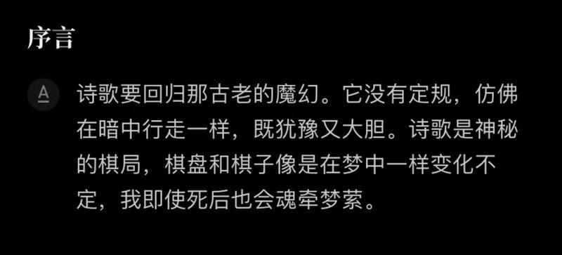 浪漫爱情唯美简短句子(浪漫爱情的句子说说心情短语) 浪漫爱情唯美简短句子(浪漫爱情的句子说说心情短语)
