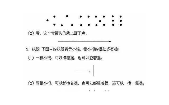 小学生书签字句 小学生书签文字唯美句子