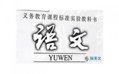 ​开学第一天励志的句子(精选354句)