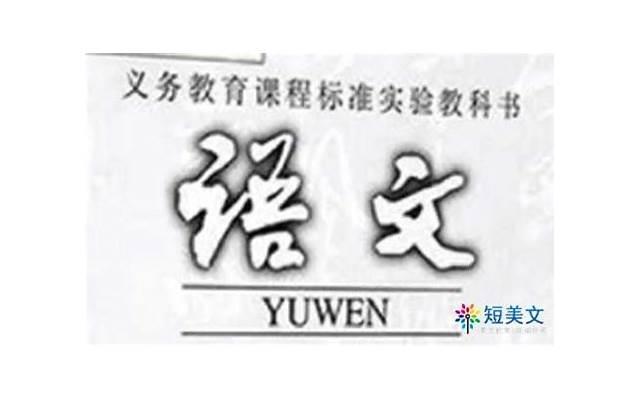 鼓励学生励志的句子短句精练66句 鼓励学生励志的句子短句精练66句
