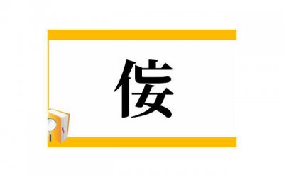 ​练琴励志短句精选90句