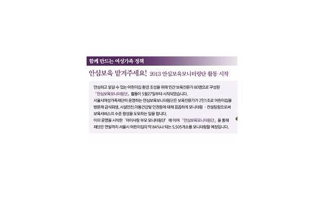 在路上回家文案短句汇合96条 在路上回家文案短句汇合96条