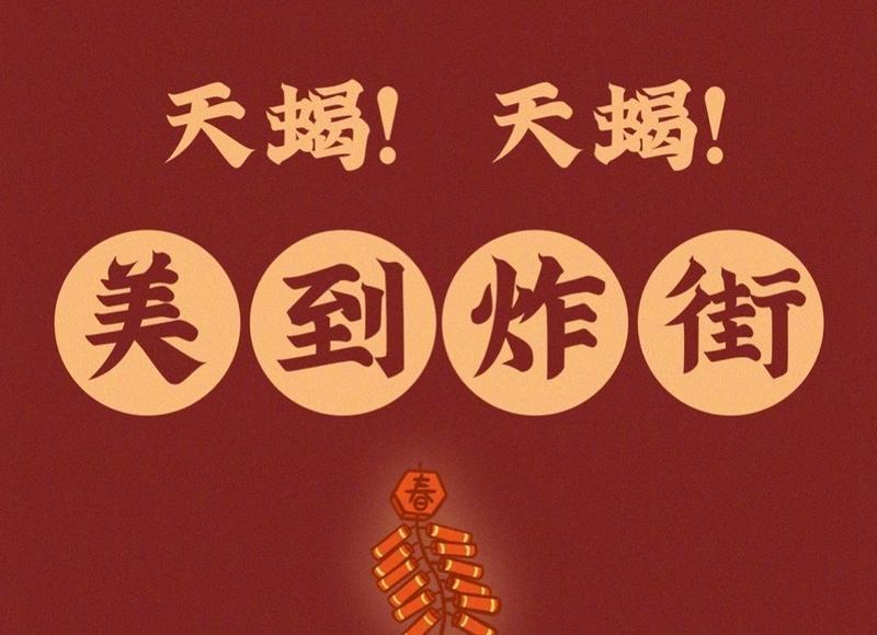 彩绘图案文案短句选录80条 彩绘图案文案短句选录80条